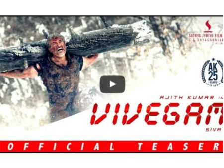 హాలీవుడ్ మూవీలా ఉంది గురూ.... అజిత్ ‘వివేగమ్’ ట్రైలర్ సూపర్!