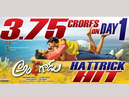 హాట్రిక్: క‌లెక్ష‌న్స్‌తో అద‌ర‌గొడుతున్న రాజ్‌త‌రుణ్ అంధ‌గాడు