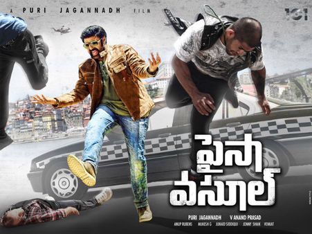 బాలయ్య ఫస్ట్ లుక్ అదుర్స్.. పూరీ సినిమా టైటిల్ ఇదే.. ఫ్యాన్సుకు పండుగే పండుగ!