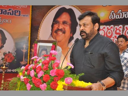 నాకు అన్నంపెట్టారు: దాసరి సంతాప సభలో చిరంజీవి ఉద్వేగం!