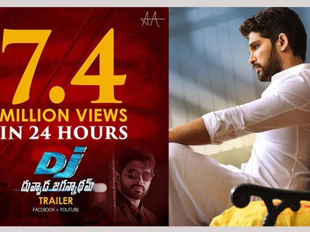 ‘డిజే’ ట్రైలర్ సరికొత్త రికార్డ్, బాహుబలి తర్వాత ఇదే...