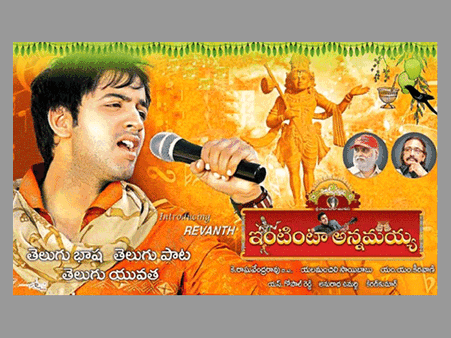 సంవత్సరాల తర్వాత విడుదల, రాఘవేంద్ర రావు సినిమా గుర్తుందా..??