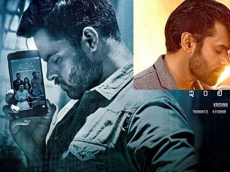 పవన్ మామయ్య లానే ఉన్నాడే? సాయి ధరమ్ తేజ్ ‘జవాన్’ (ఫస్ట్ లుక్)