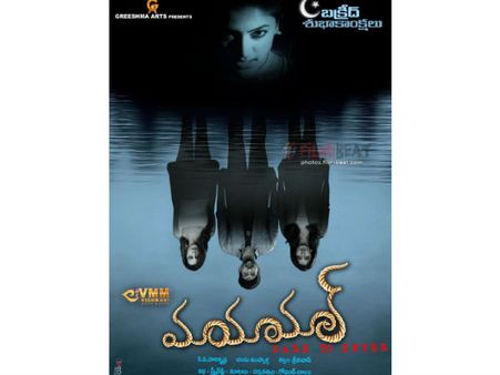 కామెడీ థ్రిల్లర్ 