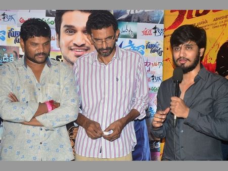 ఆయనే నాకు దేవుడు, నంబర్ 