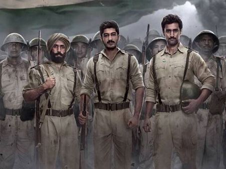 రోమాలు నిక్కబొడిచే కథాంశం: పార్లమెంటులో రిలీజైన తొలి ట్రైలర్ ఇదే!