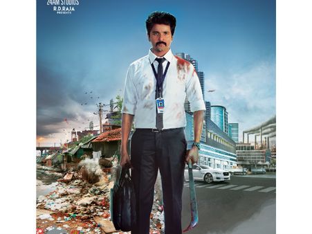 దుమ్మురేపిన ఫస్ట్ లుక్: ఆ సినిమా హక్కులు దక్కించుకొన్న టీవీ ఛానల్