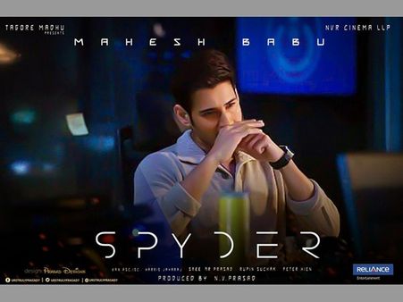 స్పైడర్ 24 గంటలు కాకుండానే 40 లక్షలు దాటిన వ్యూస్