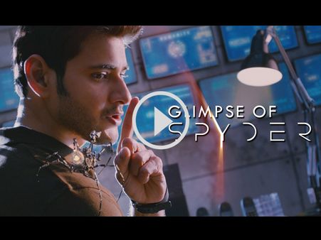 ‘స్పైడర్’ అంటే మహేష్ బాబు కాదు, అదో రోబో.... (టీజర్ వచ్చేసింది)