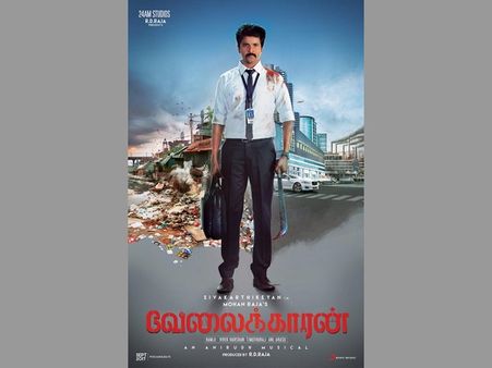 ఇంట్రస్టింగ్: సాఫ్ట్వేర్ లుక్ కానీ చేతిలో రక్తంతో కత్తి, ఫస్ట్ లుక్