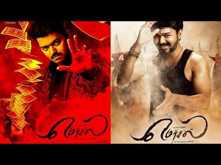 ఇళయ దళపతి విజయ్ ‘అదిరింది’ ఫస్ట్‌లుక్‌ సూపర్!