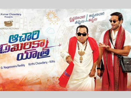 అమెరికా యాత్రకు ఆచారి తిప్పలు.. మలేషియాలో ..