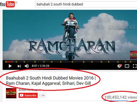 మగధీర పేరే బాహుబలి: ఈ రికార్డ్ ఎవరి ఖాతాలోకి?