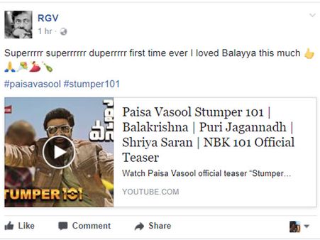 సూపర్.... డూపర్..., బాలయ్య ని ప్రేమిస్తున్నా: రామ్‌గోపాల్ వర్మ