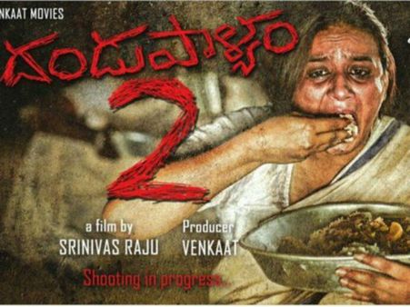 అమ్మో, ఇంకా ఉందే...(దండుపాళ్యం-2 రివ్యూ)