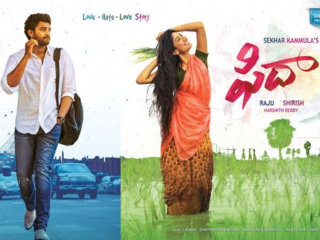 ఫిదా కలెక్షన్ల సునామీ.. కేసీఆర్ ప్రశంసలతో మరింత జోరు..