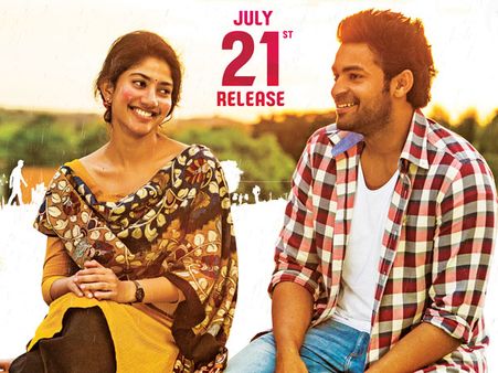 కొందరు అలా, కొందరు ఇలా.... ‘ఫిదా’ మూవీపై ఆడియన్స్ ట్విట్టర్ రివ్యూ!