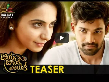 బోయపాటి స్టైలే మారిపోయిందిగా: జయ జానకీ నాయక టీజర్