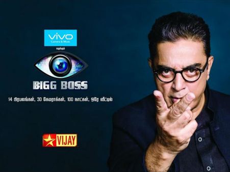 బిగ్ బాస్: కమల్‌పై రూ. 100 కోట్ల పరువు నష్టం కేసు, ఎన్టీఆర్ అలర్ట్!