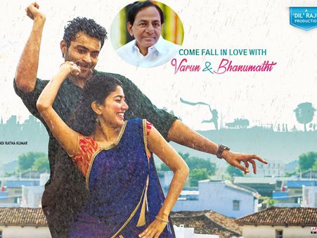 సినిమా మస్తుగున్నది.. ఫిదా అయిన కేసీఆర్.. చిత్ర యూనిట్‌పై ప్రశంసలు