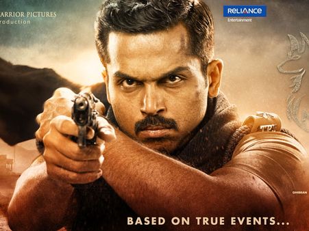 వెండితెరపై మళ్లీ పోలీస్ పవర్ .. ఖాకీగా వస్తున్న కార్తీ..