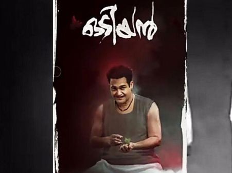 రూ. 600 కోట్ల బడ్జెట్: సూపర్‌స్టార్ లుక్ చూస్తే షాకే....(మోషన్ పోస్టర్)