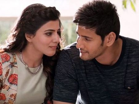 మహేశ్ మహా చిలిపి.. సమంత చెప్పింది నిజమే.. బుగ్గలు పిండి ఏం చేశాడో చూడండి..