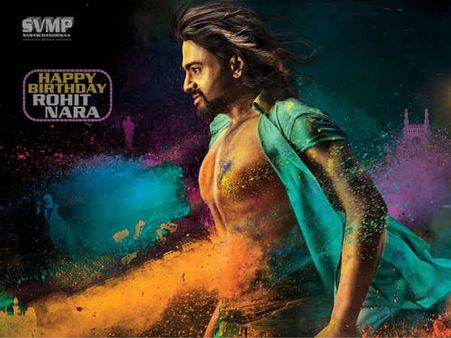 సిక్స్ ప్యాక్‌తో అదరగొట్టిన నారా రోహిత్.. సినిమా టైటిల్ ఏంటో తెలుసా?