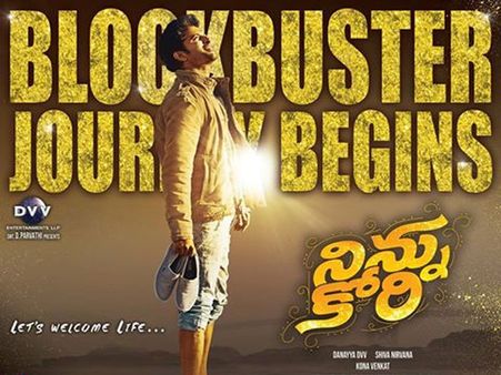 దుమ్ము రేపుతున్న నాని.. అవి కలెక్షన్లా? వసూళ్ల సునామీనా?