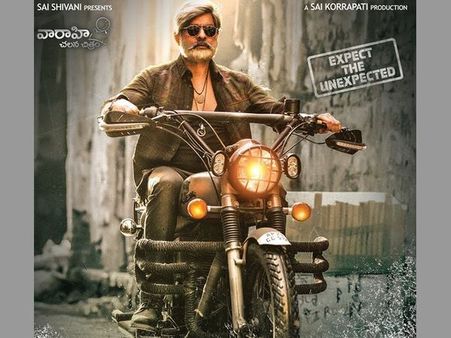 మైండ్ బ్లోయింగ్ అంటే ఇదే: పటేల్‌సర్ గా జగ్గూభాయ్ ఫస్ట్‌లుక్