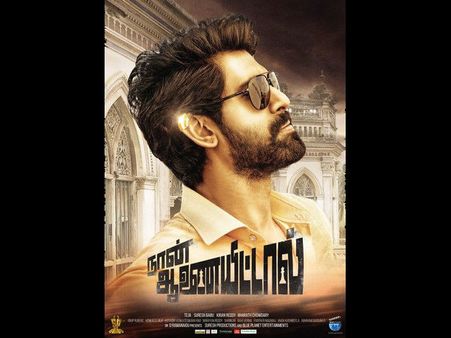 తమిళ్ లోకి కూడా రానా సినిమా: తేజా జాతకం మార్చే సినిమా అవుతుందా???