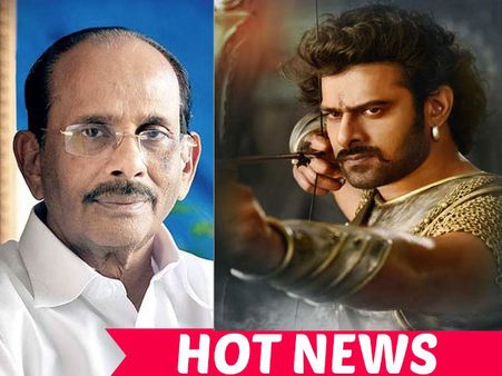 ‘బాహుబలి-2’కు అంత సీన్ లేదు... రాజమౌళి తండ్రి సంచలనం!