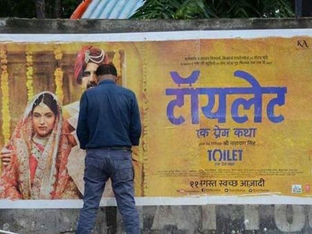 ఆ హీరో సినిమా పోస్టర్ మీద మూత్రం పోశారు: ట్విట్టర్లో రచ్చ రచ్చ!