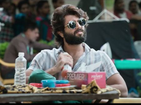 ‘అర్జున్ రెడ్డి’ ట్రైలర్: డిఫరెంట్ యాటిట్యూడ్‌తో ‘పెళ్లి చూపులు’ స్టార్