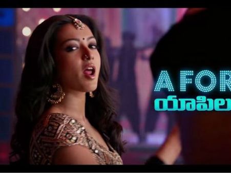 క్యాథరిన్ ఐటం సాంగ్: హాటో.. హాటస్య.. హాటోభ్యహ! (వీడియో)