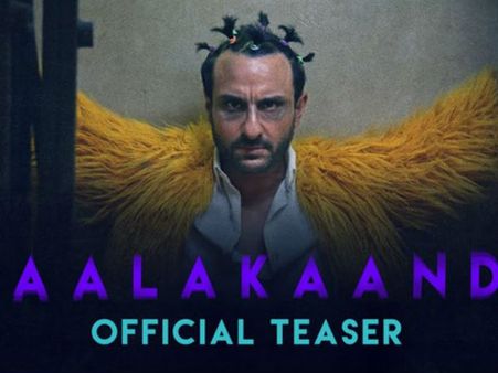 అన్నీ బూతులే: సైఫ్ అలీ ఖాన్ మూవీకి 73 సెన్సార్ కట్స్!