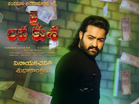 ఎన్టీఆర్ 