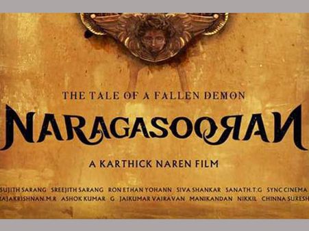 డార్క్‌ అండ్‌ ఎమోషనల్‌ సస్పెన్స్‌ డ్రామా 