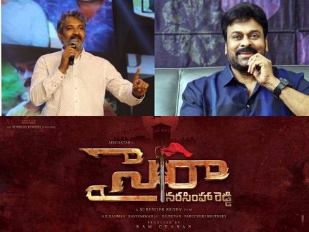 మీరంతా గ‌ర్వ‌ప‌డేలా చేస్తా, రాజమౌళి ఆశీస్సులు శుభ సూచకం : చిరంజీవి