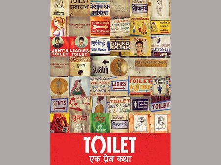 చీ యాక్క్..! అన్నారు: బాహుబలి తర్వాత ఇప్పటికి మొదటి హిట్ ఇదే