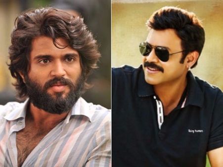 వెంకటేష్-విజయ్ దేవరకొండ కాంబినేషన్లో మూవీ?