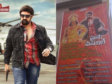 బాలయ్య కొట్టినా అభిమానం తగ్గదు: ‘పైసా వసూల్’ థియేటర్ వద్ద ఫ్యాన్స్ పోస్టర్లు