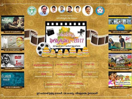 సెప్టెంబర్ 20 నుండి ‘బతుకమ్మ ఫిల్మ్‌ఫెస్టివల్ 2017’
