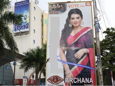 హైదరాబాద్‌లో బిగ్ బాస్ కంటెస్టెంట్ అర్చన భారీ కటౌట్లు