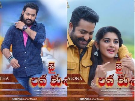 ‘జై లవ కుశ’ ఆడియో సాంగ్స్ వచ్చేసాయ్... 4 పాటలు అదిరాయ్!