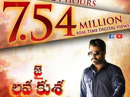 7.54 మిలియన్ వ్యూస్.... దుమ్మురేపిన ‘జై లవ కుశ’ ట్రైలర్!
