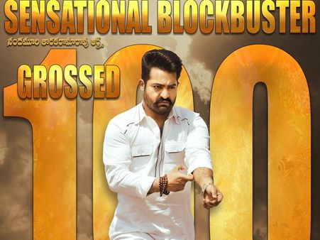 తమ్ముడి వల్లే... 100 కోట్లు వచ్చేశాయ్, థాంక్స్ చెప్పిన కళ్యాణ్ రామ్