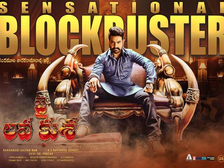 జై లవకుశ కలెక్షన్లపై బిగ్‌బాస్ దెబ్బ.. అయినా 100 కోట్లకు చేరువలో..