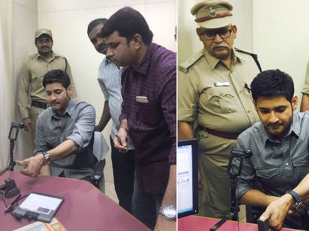 ఖైరతా‌బాద్ ఆఫీసులో మహేష్ బాబు సందడి