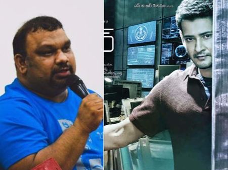 ‘స్పైడర్’ సినిమాపై మహేష్ ‘కత్తి’ పోట్లు!